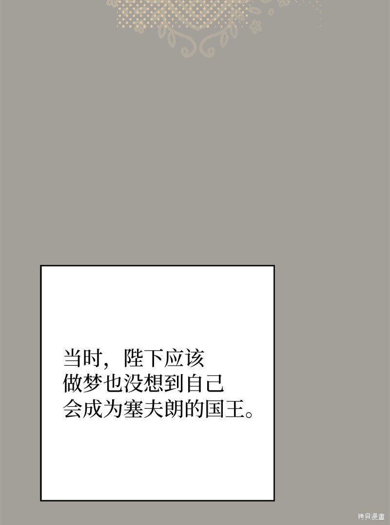 第109话