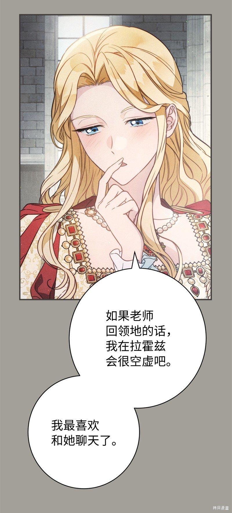 第109话