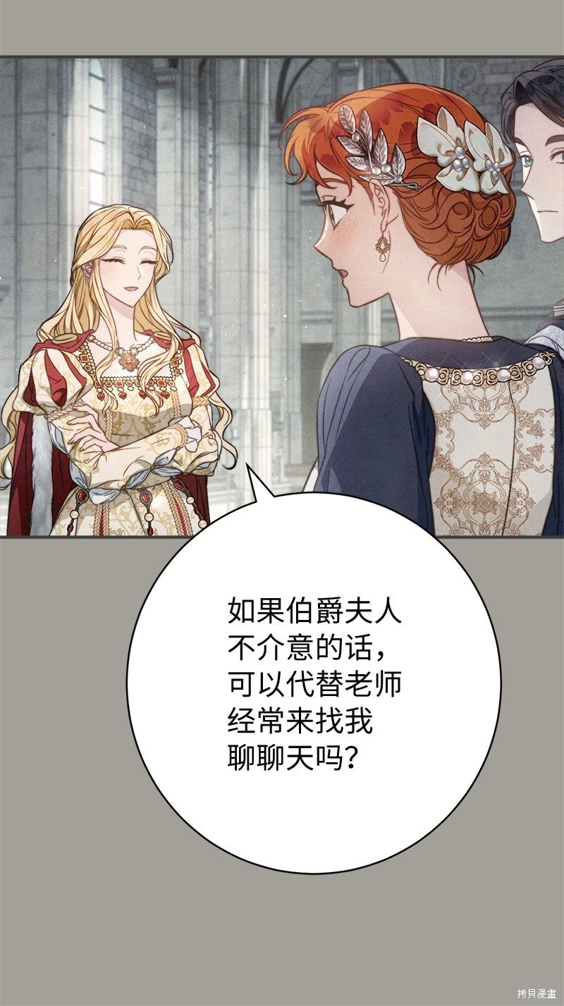 第109话