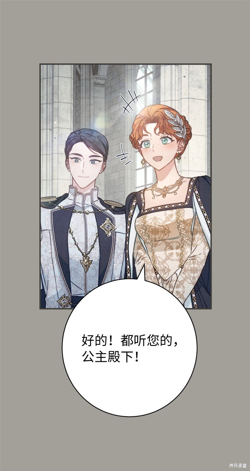 第109话