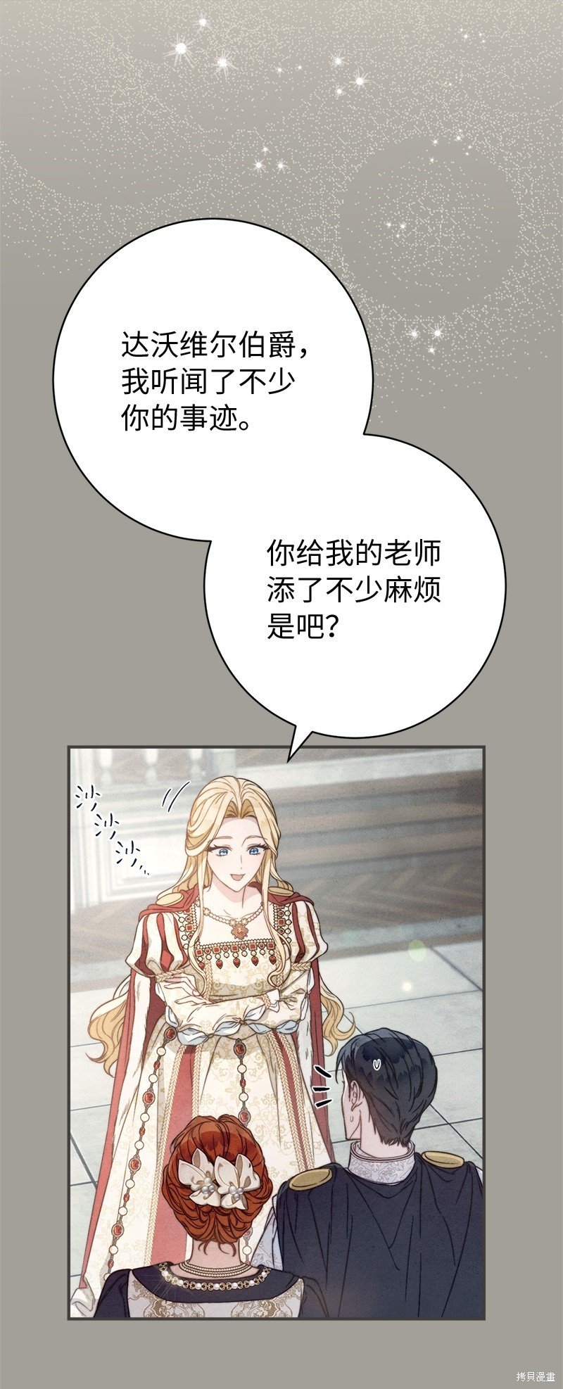 第109话