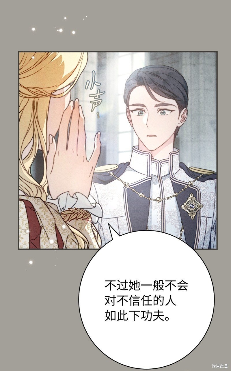 第109话
