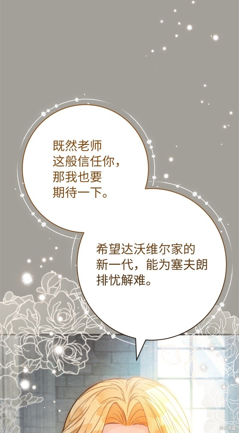 第109话