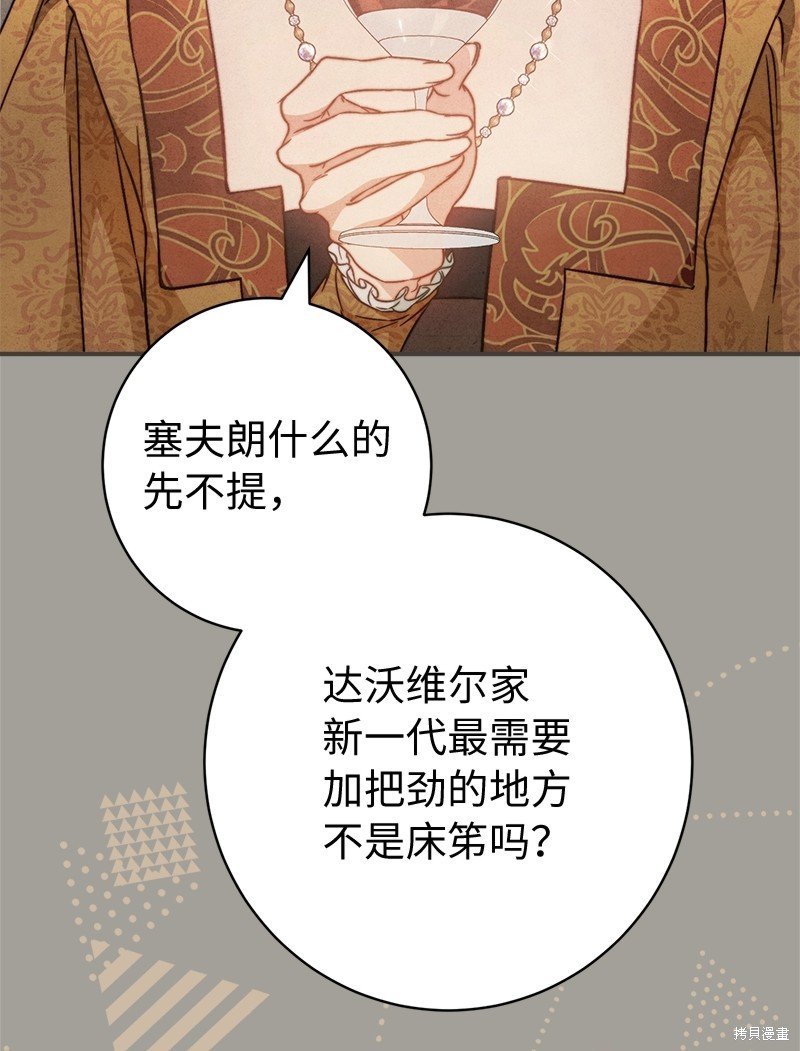第109话