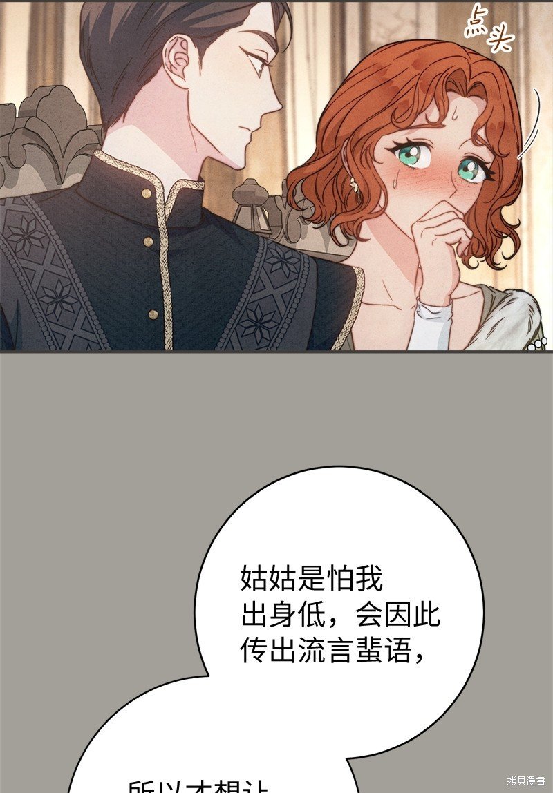 第109话