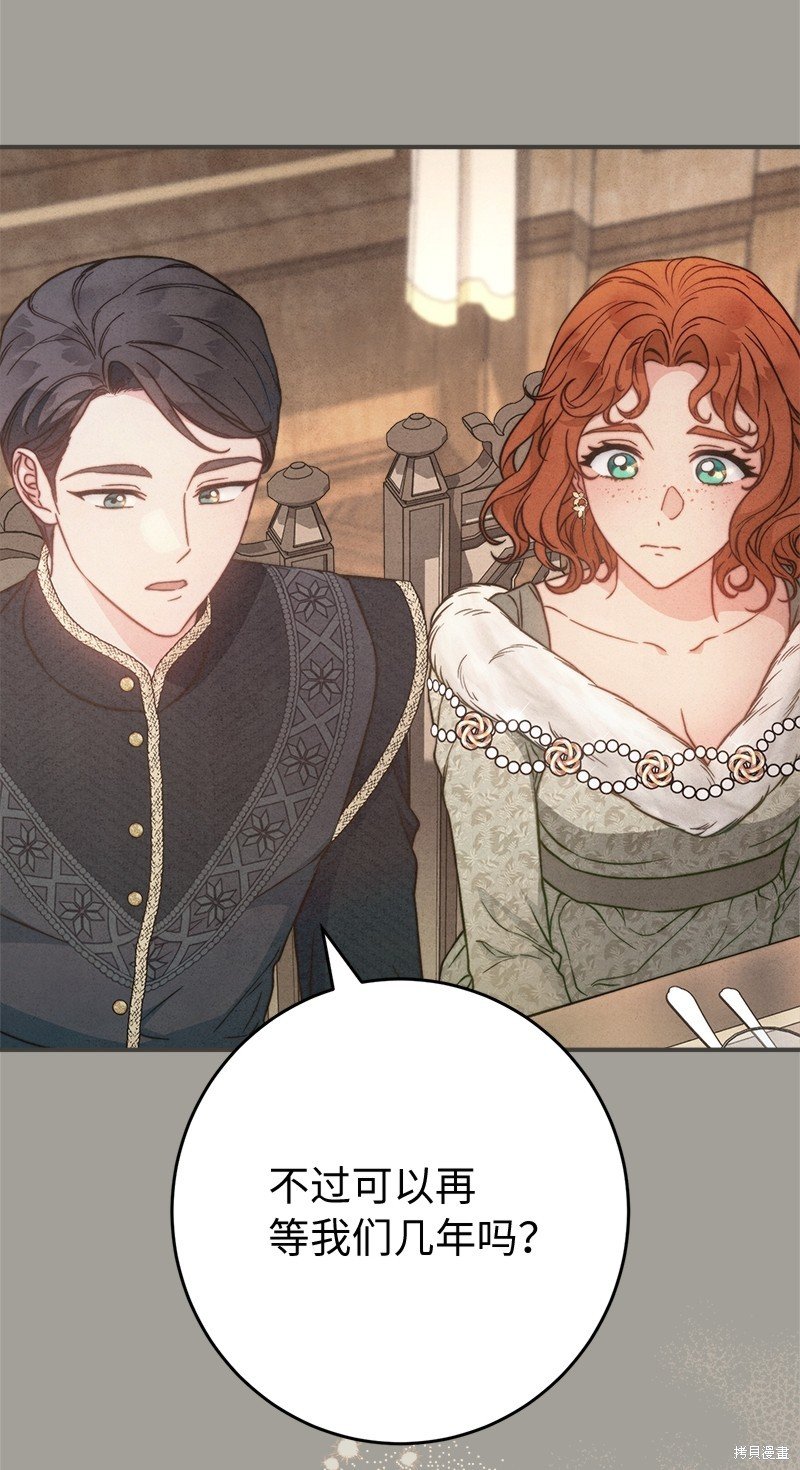 第109话
