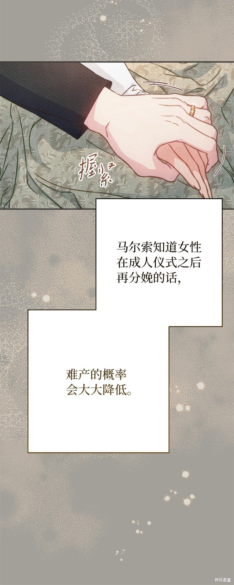 第109话