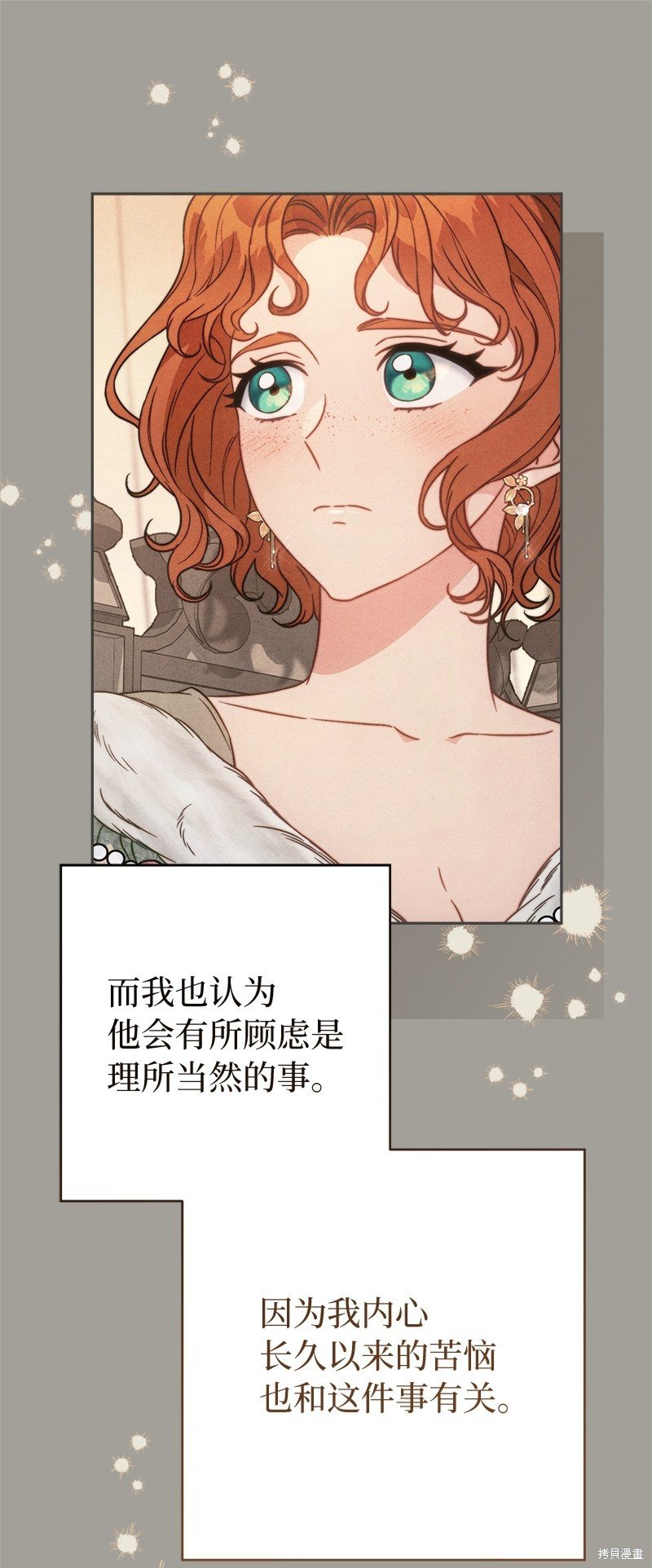 第109话