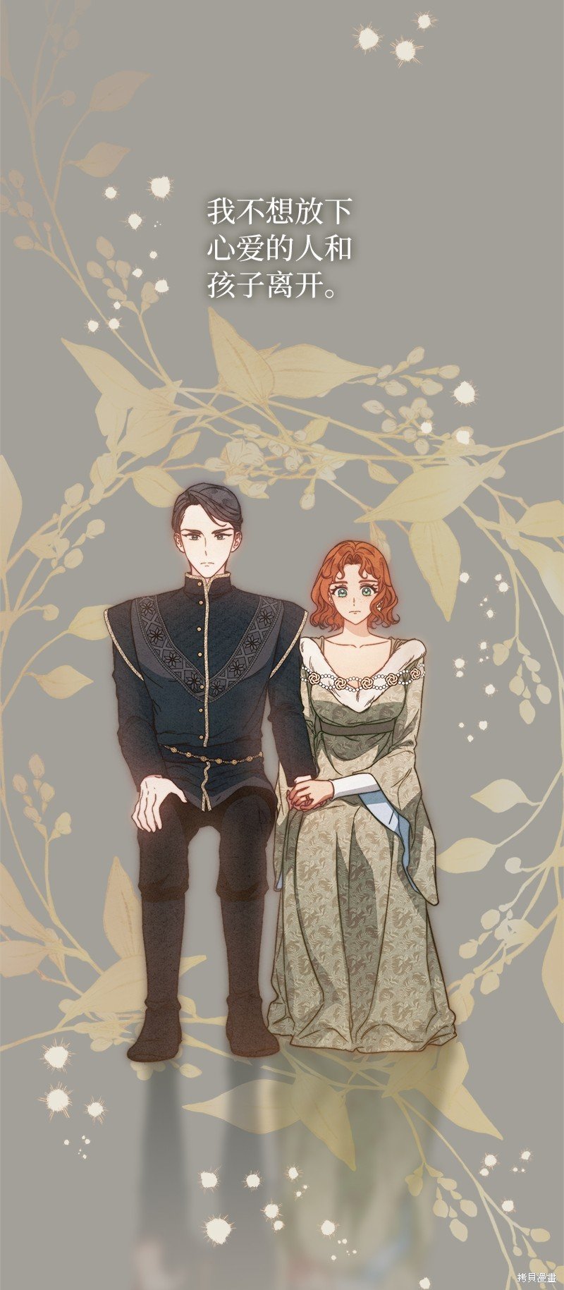 第109话