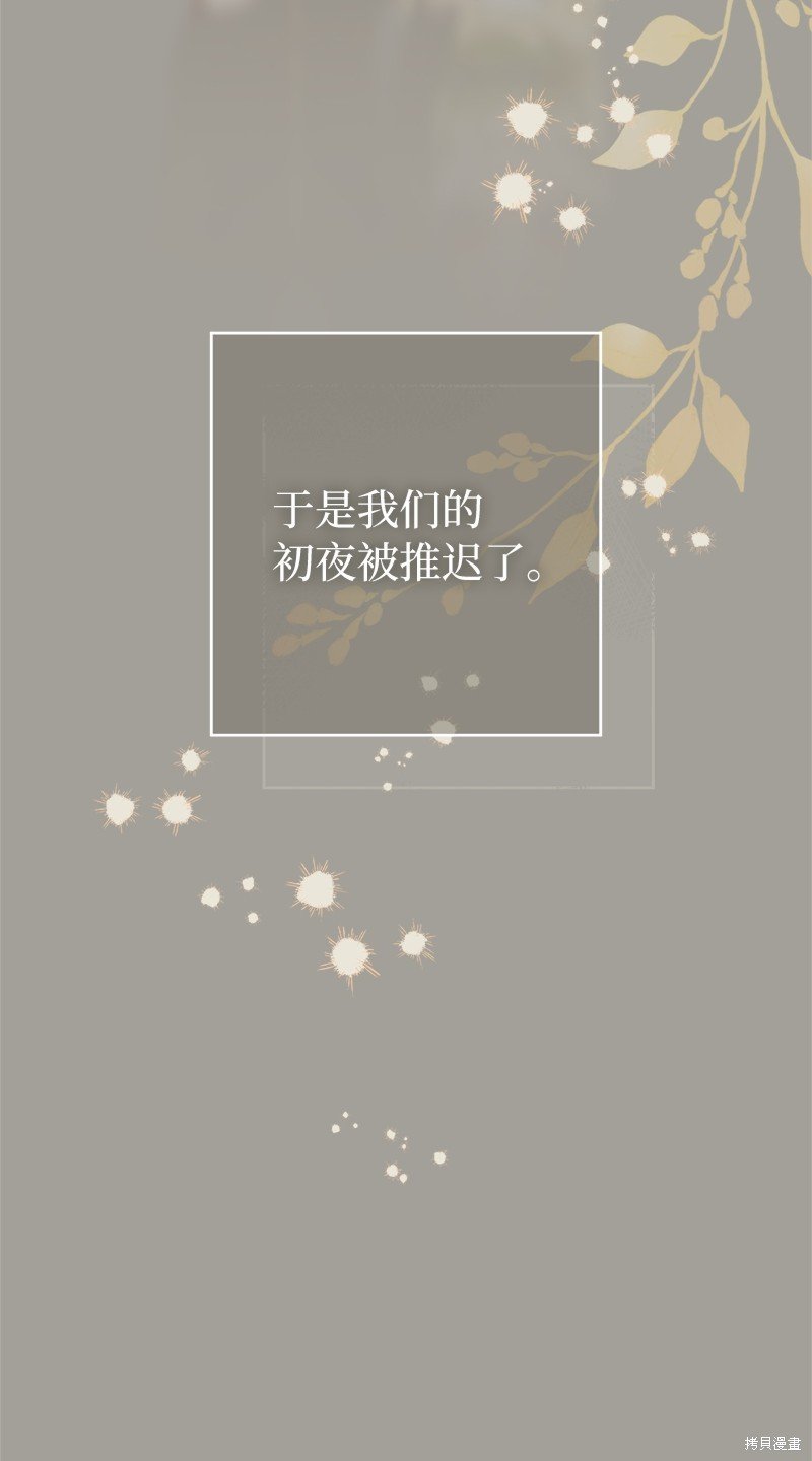 第109话