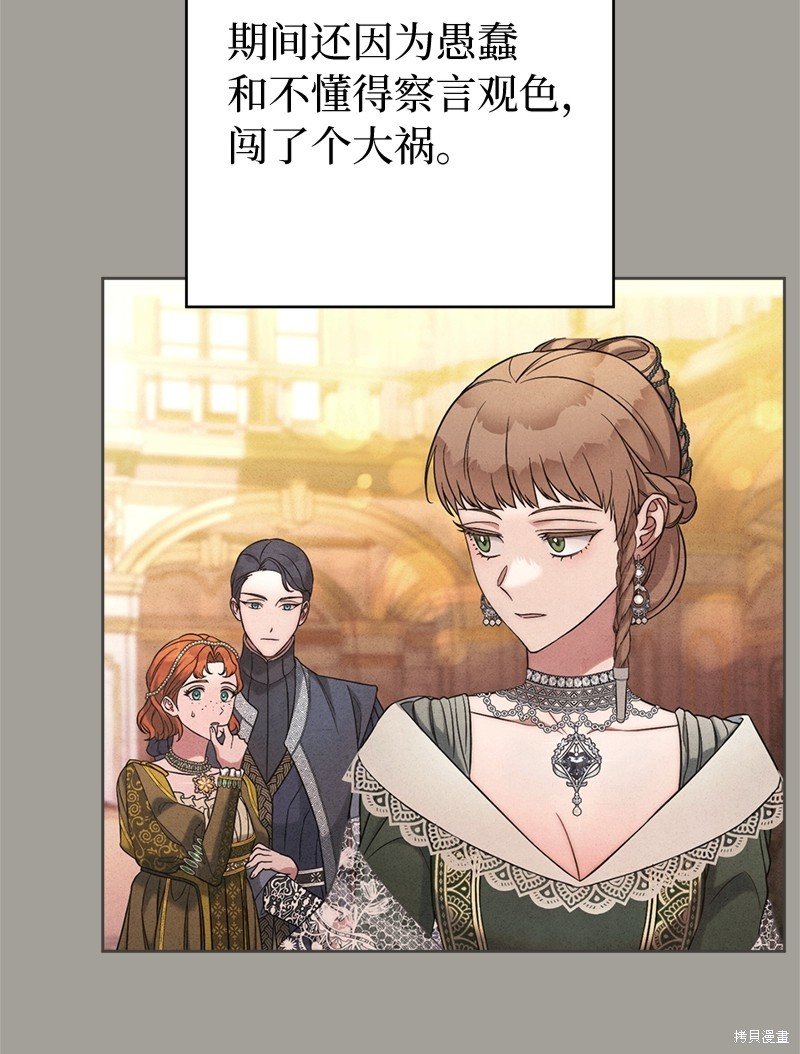 第109话
