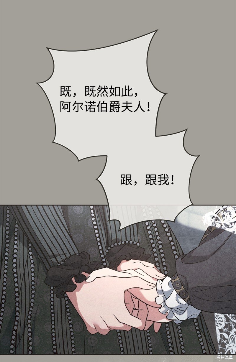 第109话