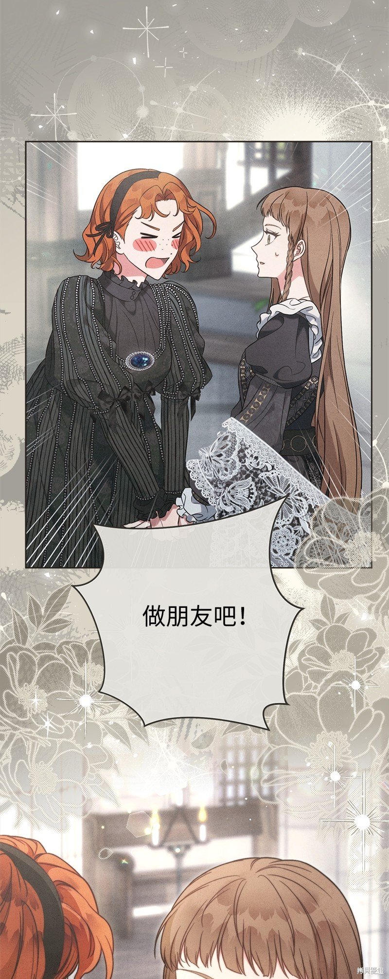 第109话