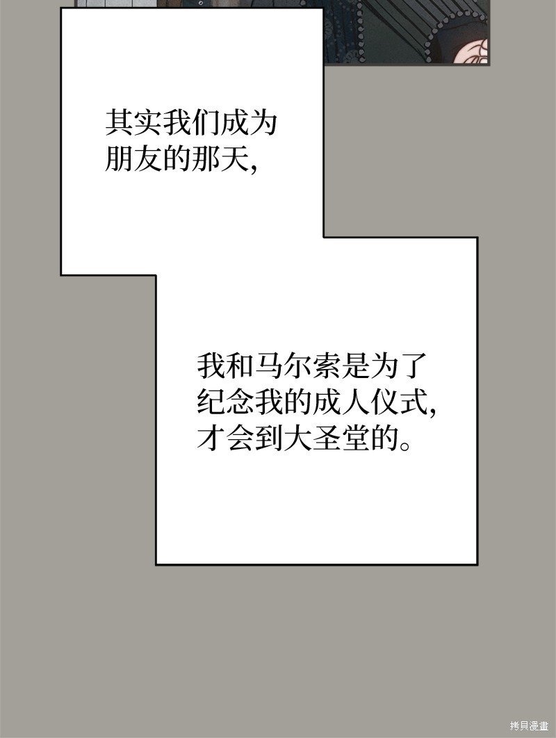 第109话