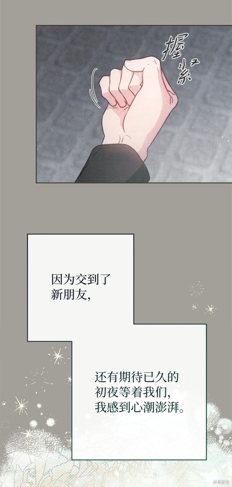 第109话