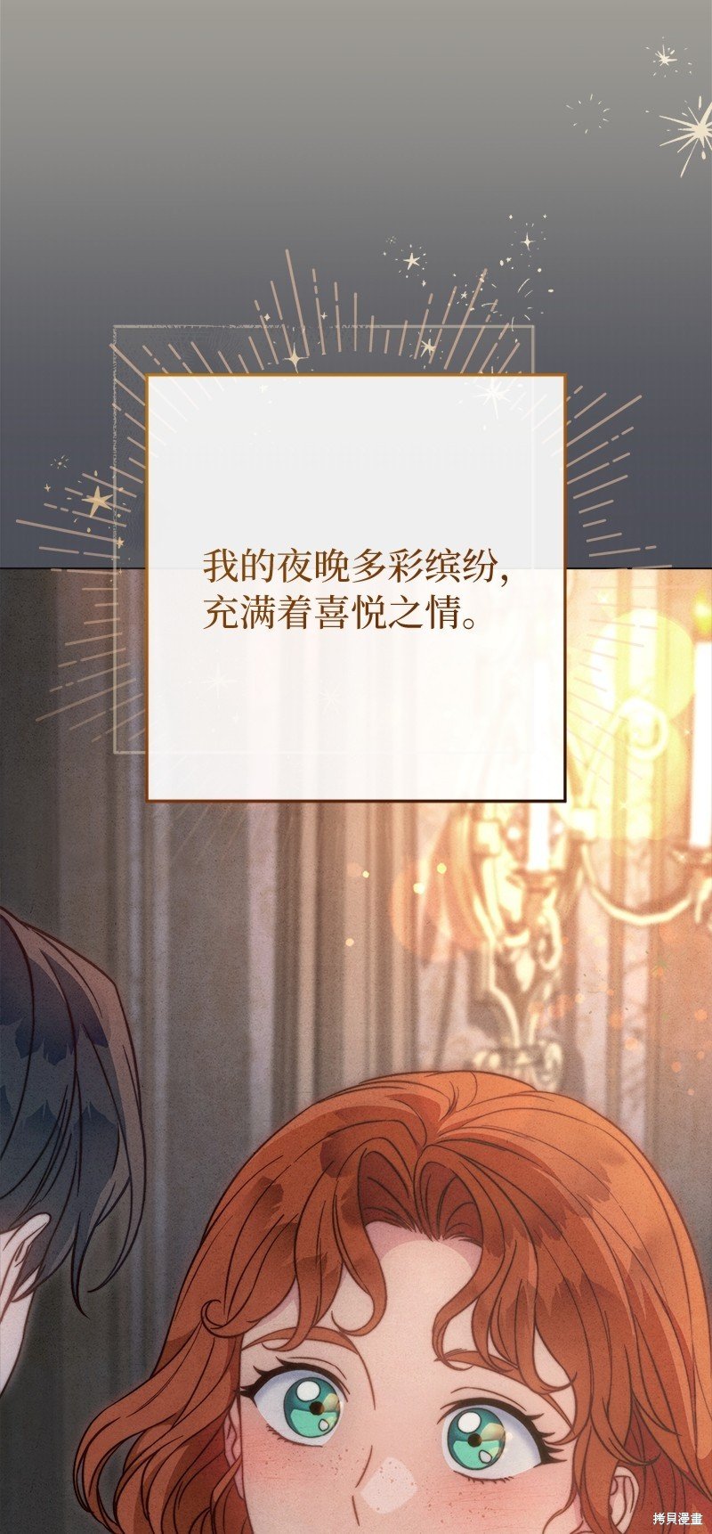 第109话