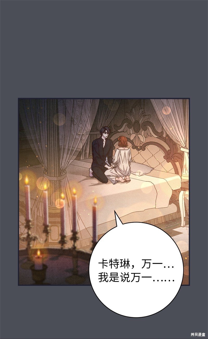 第109话