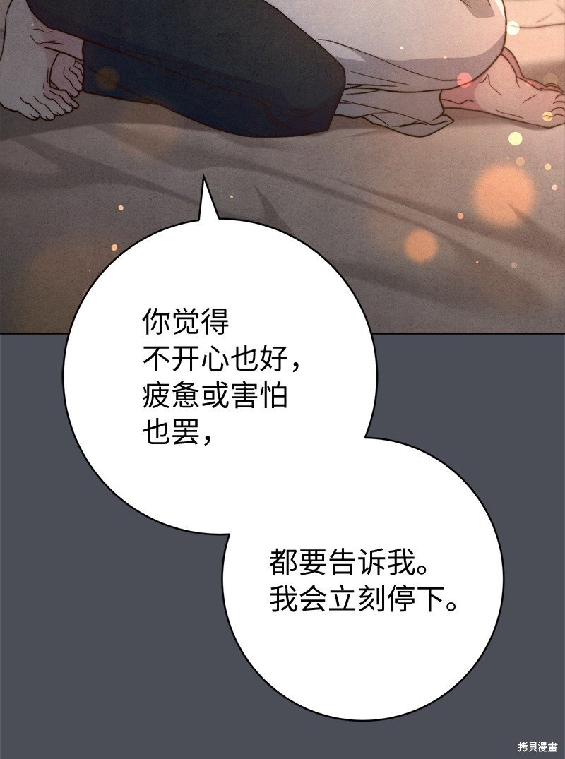 第109话