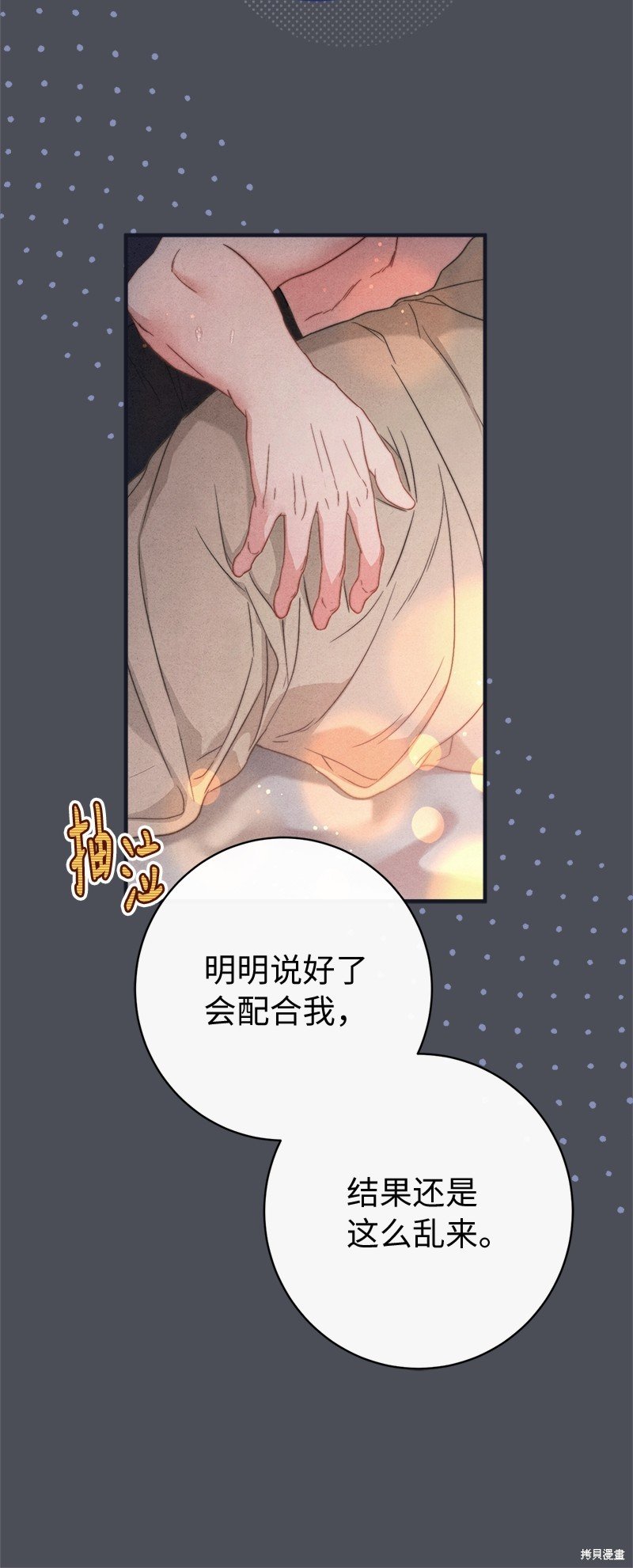 第109话