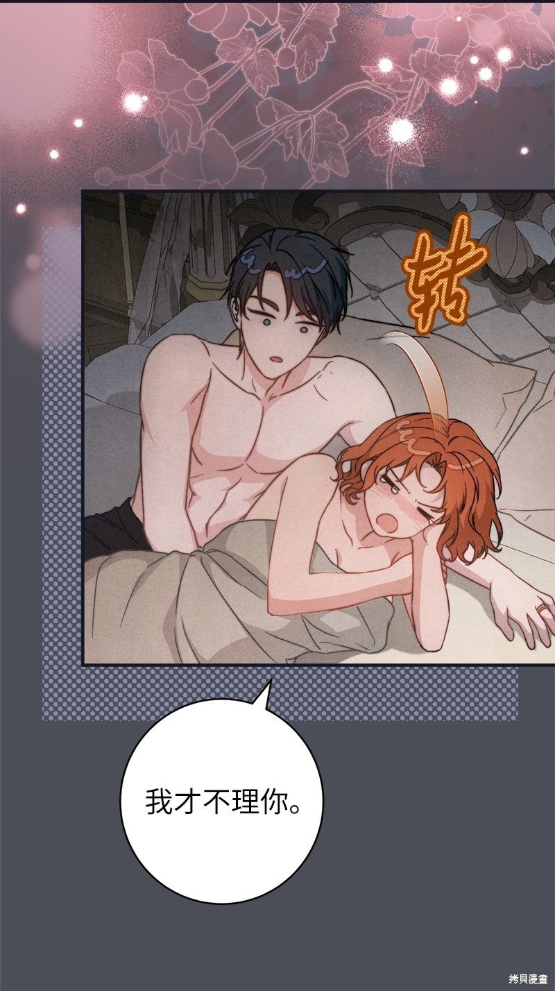 第109话