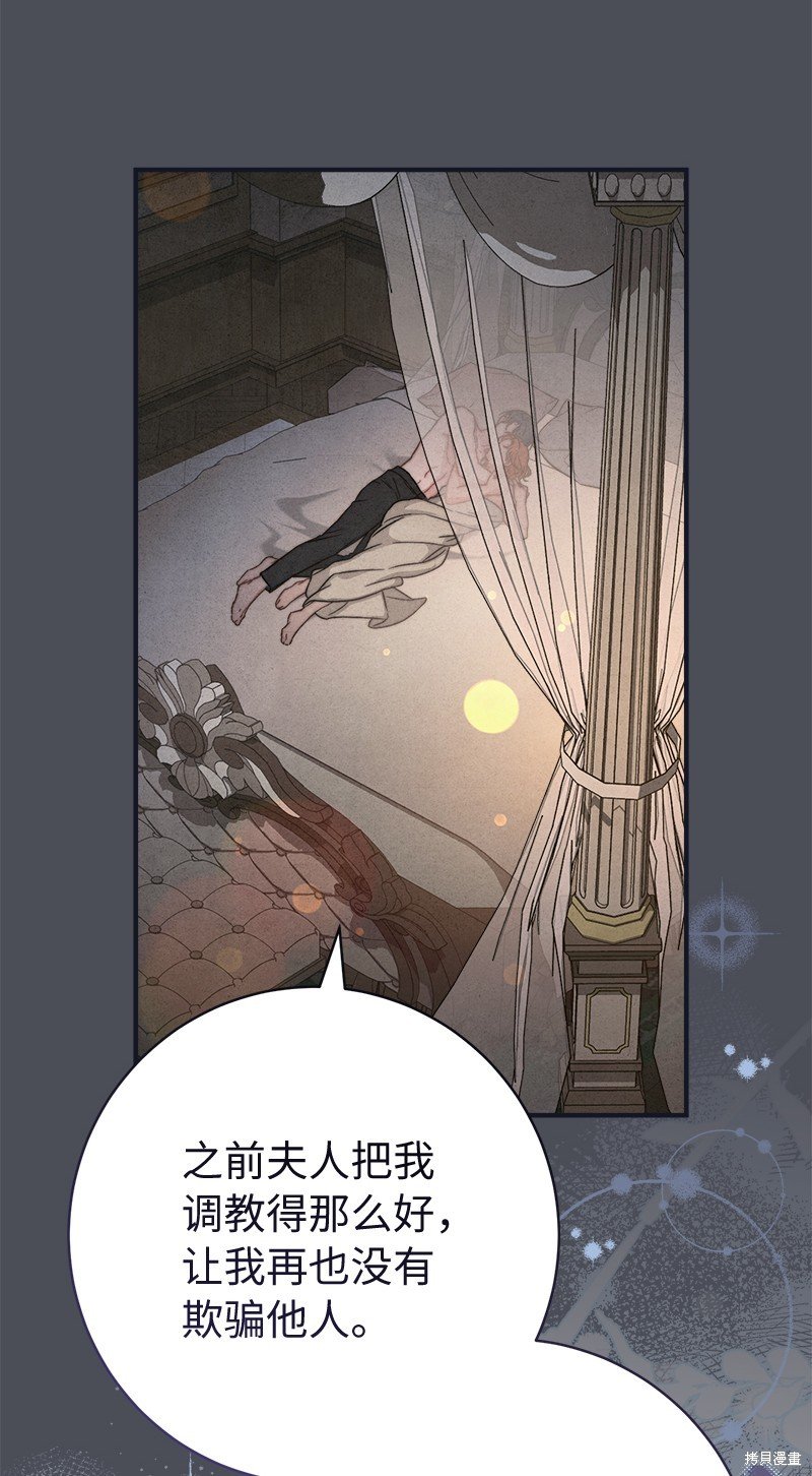 第109话