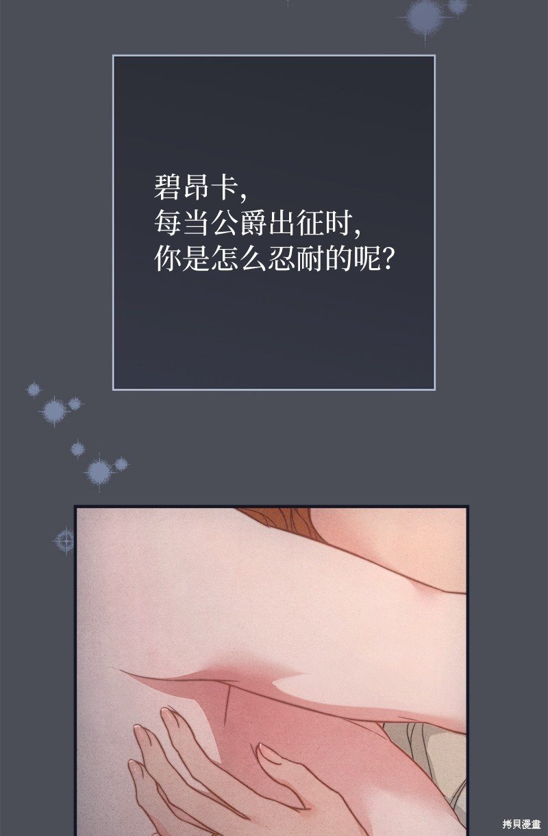第109话