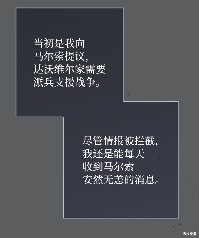 第109话