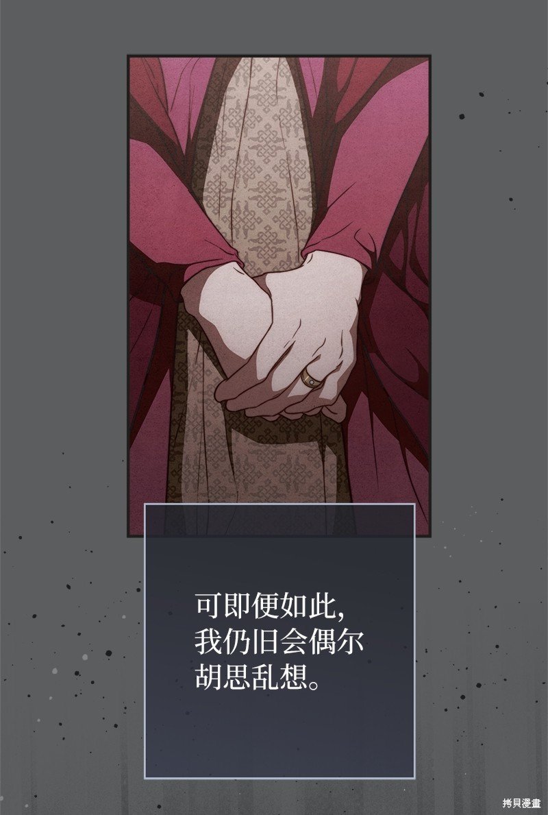 第109话