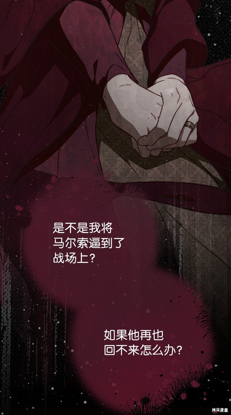 第109话