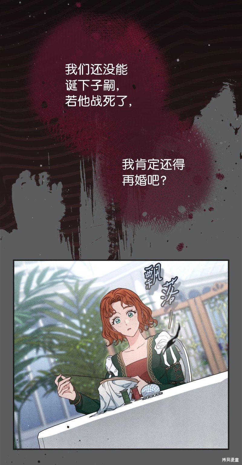 第109话