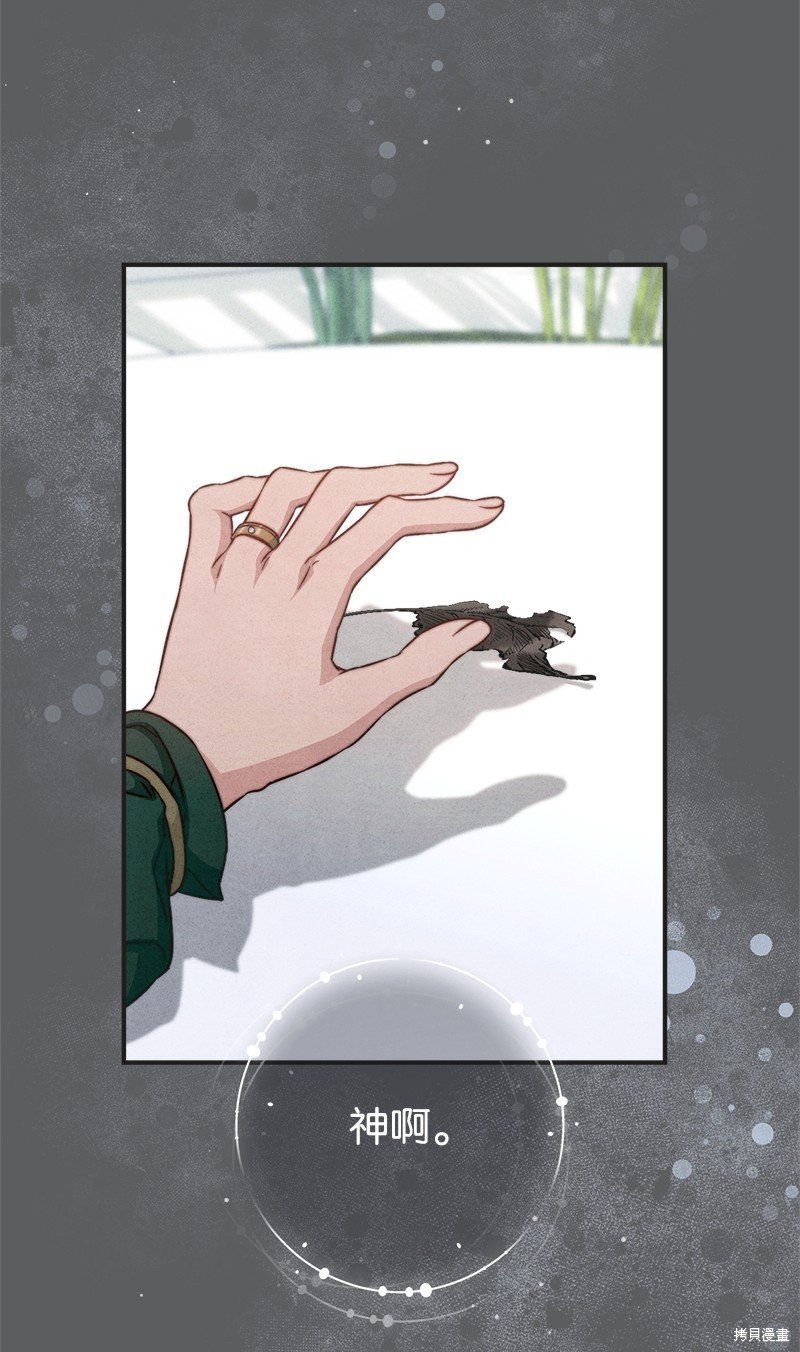 第109话