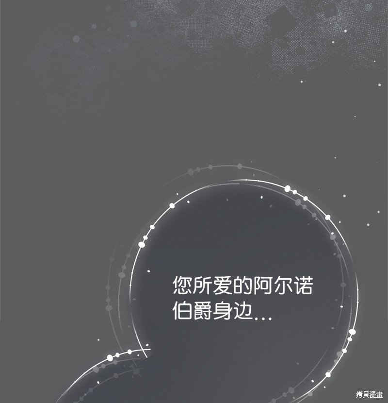 第109话