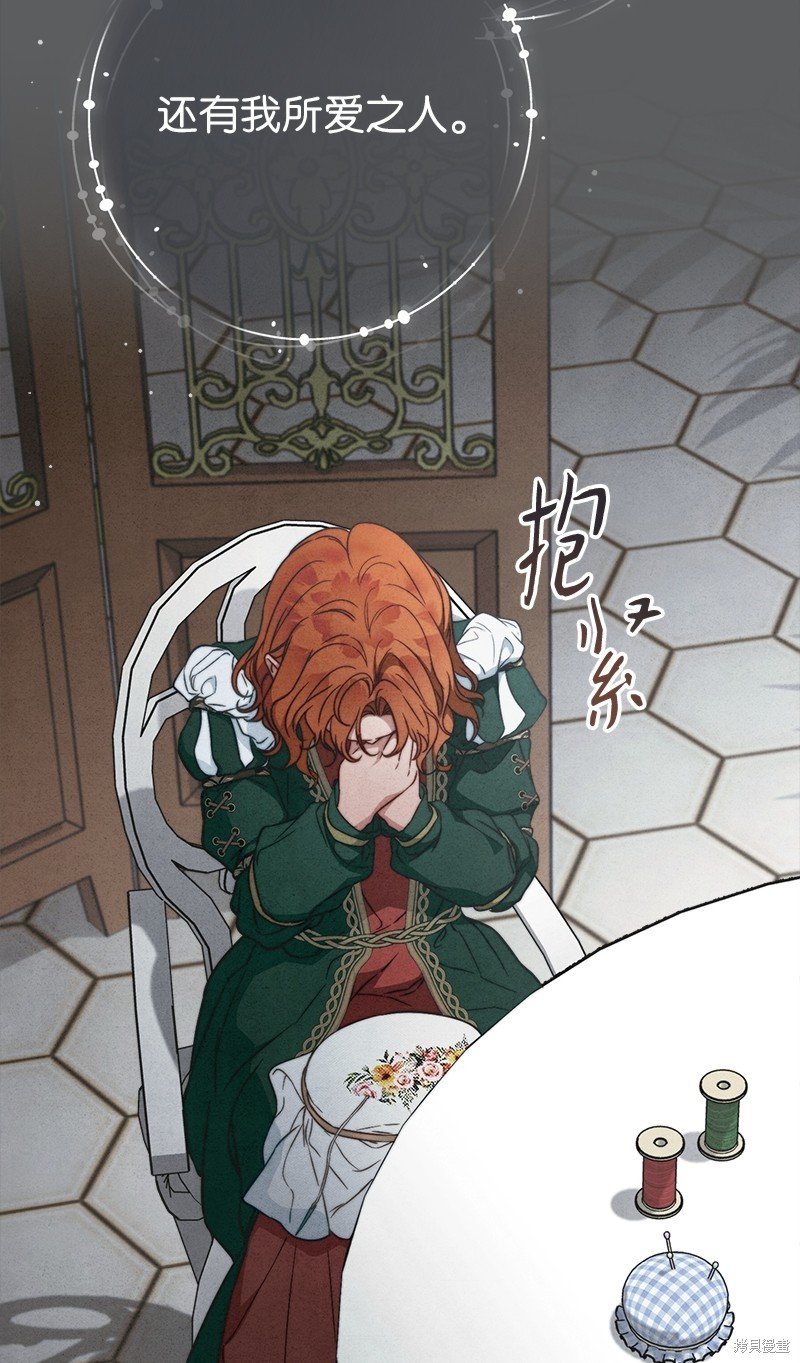 第109话