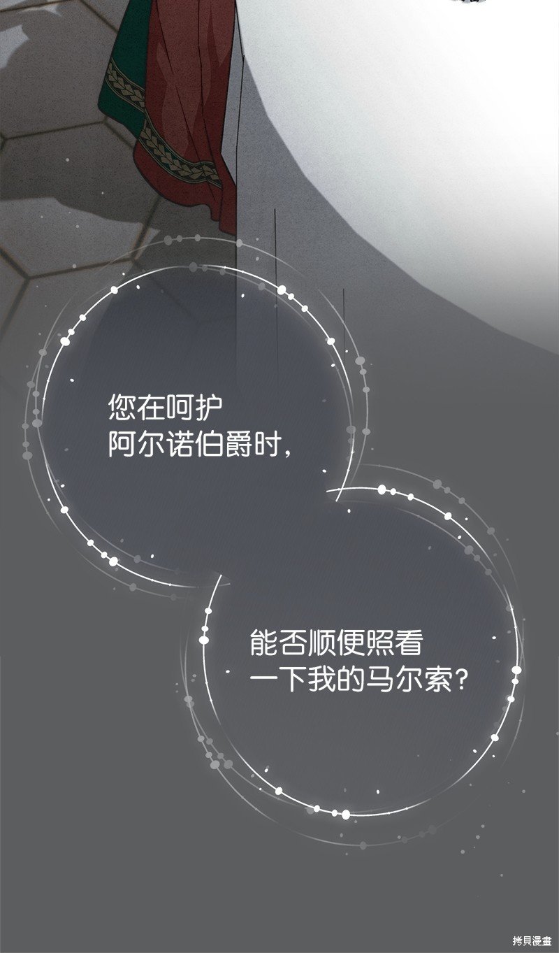 第109话