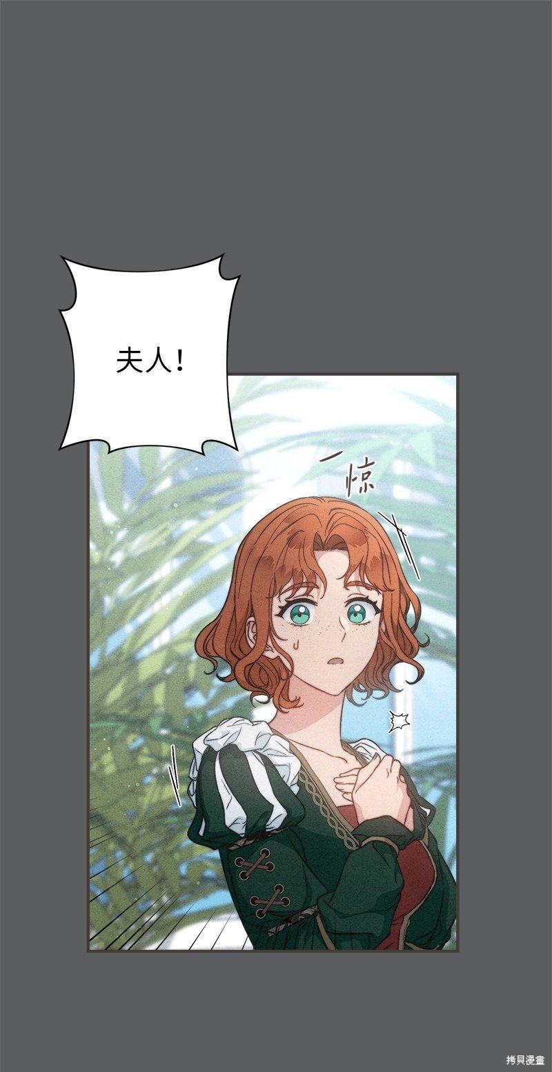 第109话