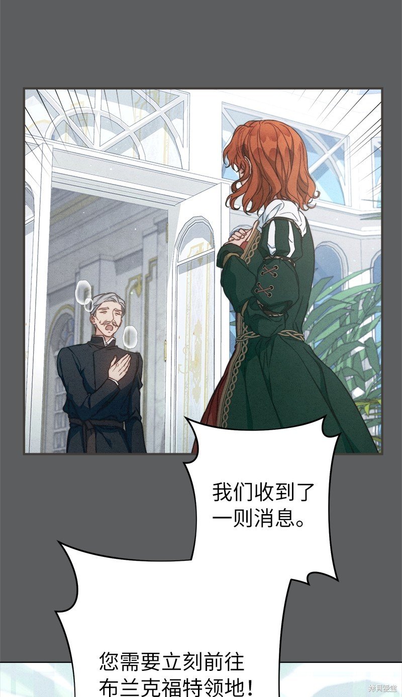 第109话