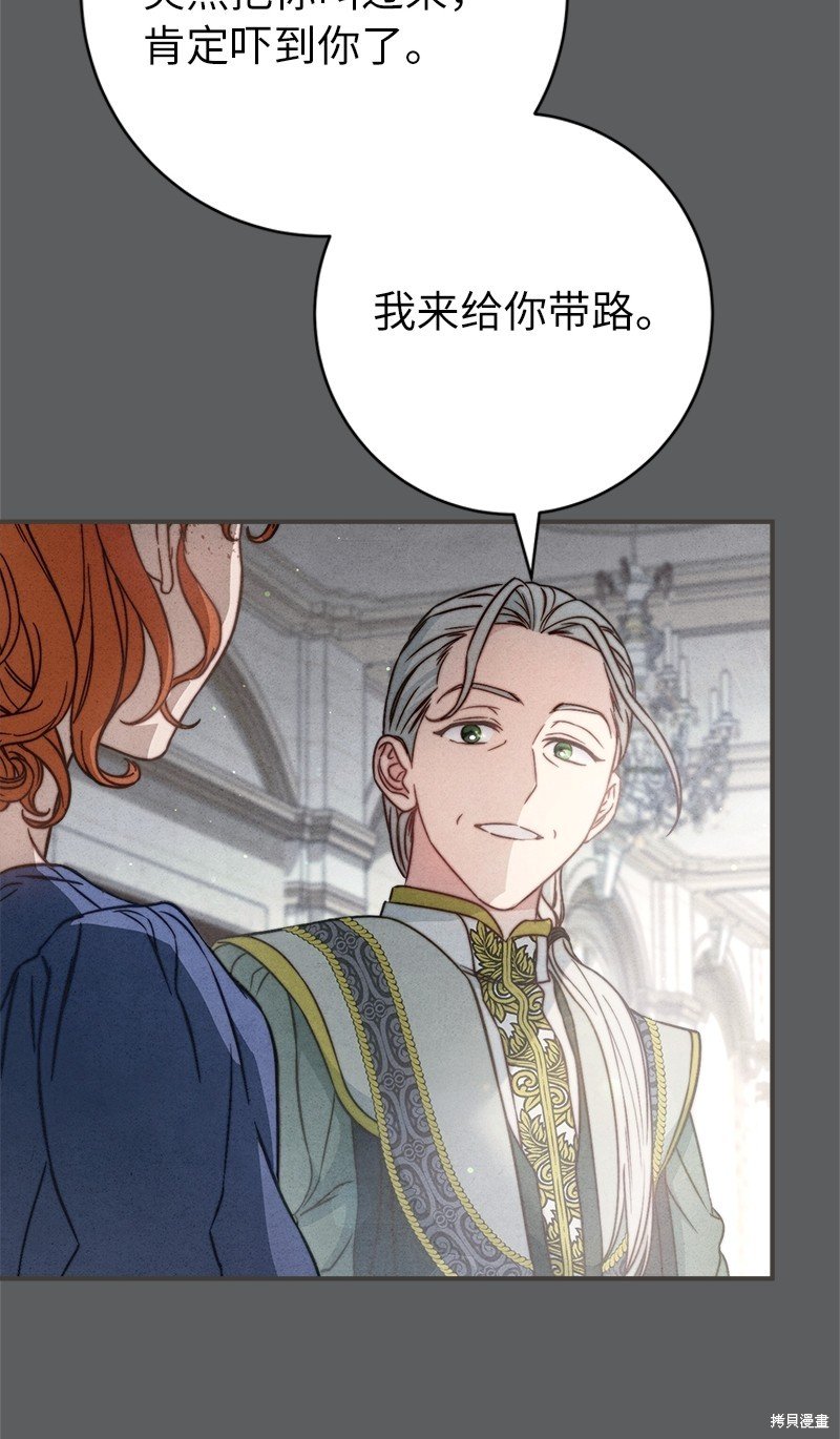 第109话
