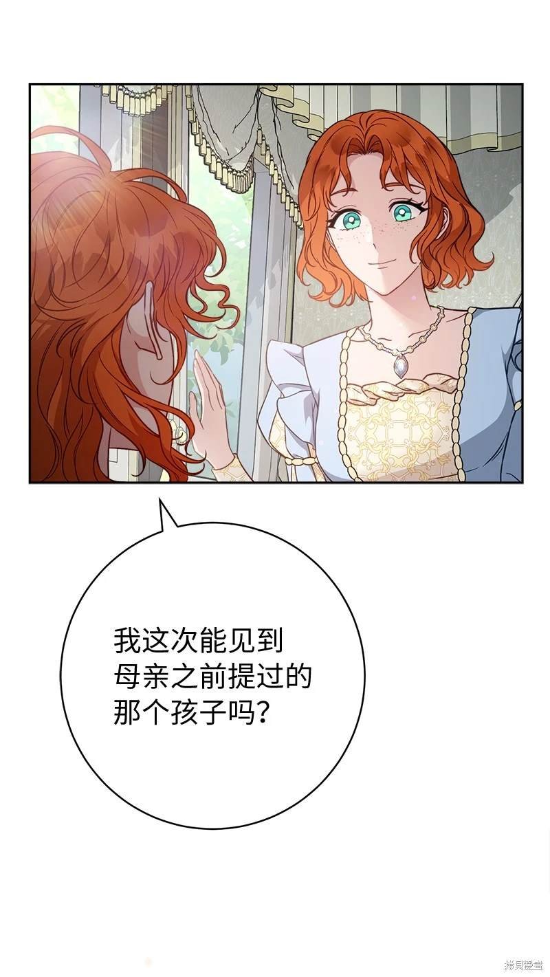 第110话