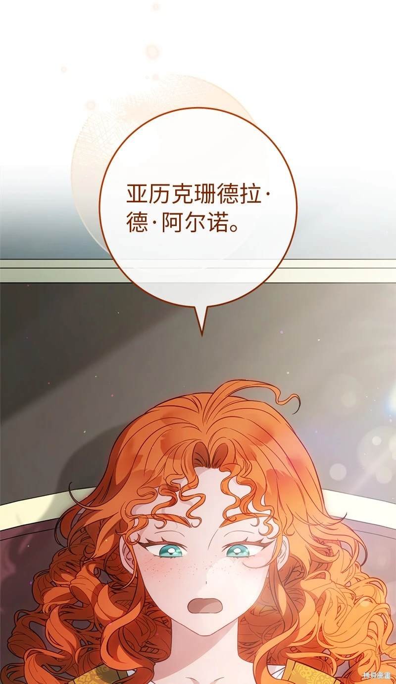 第110话