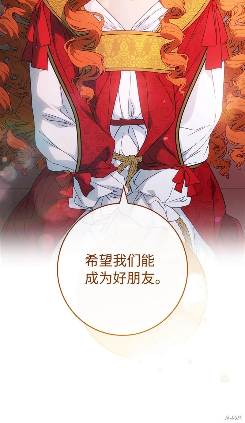 第110话