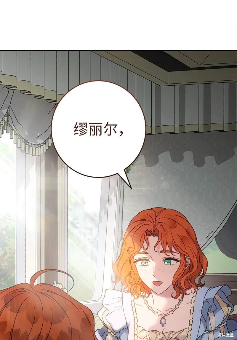 第110话