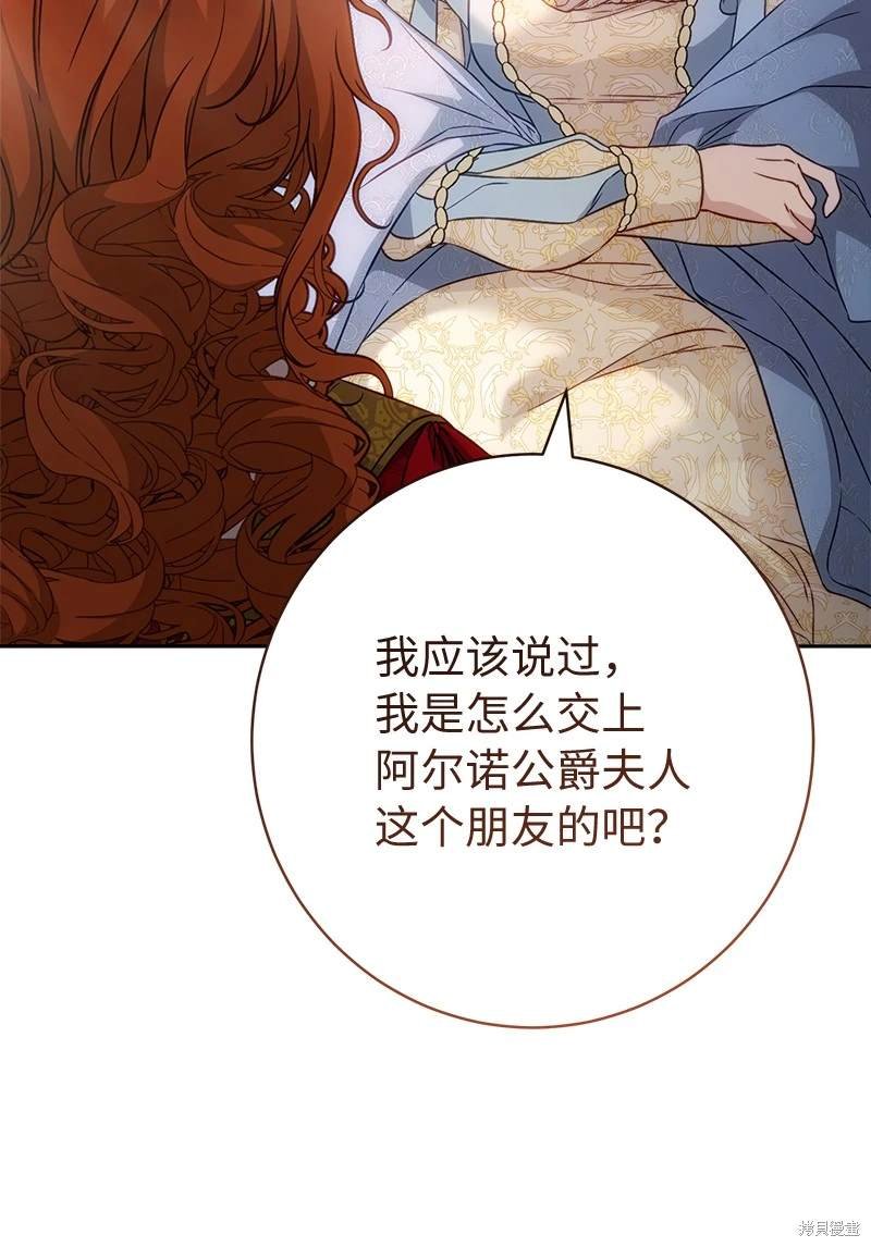 第110话