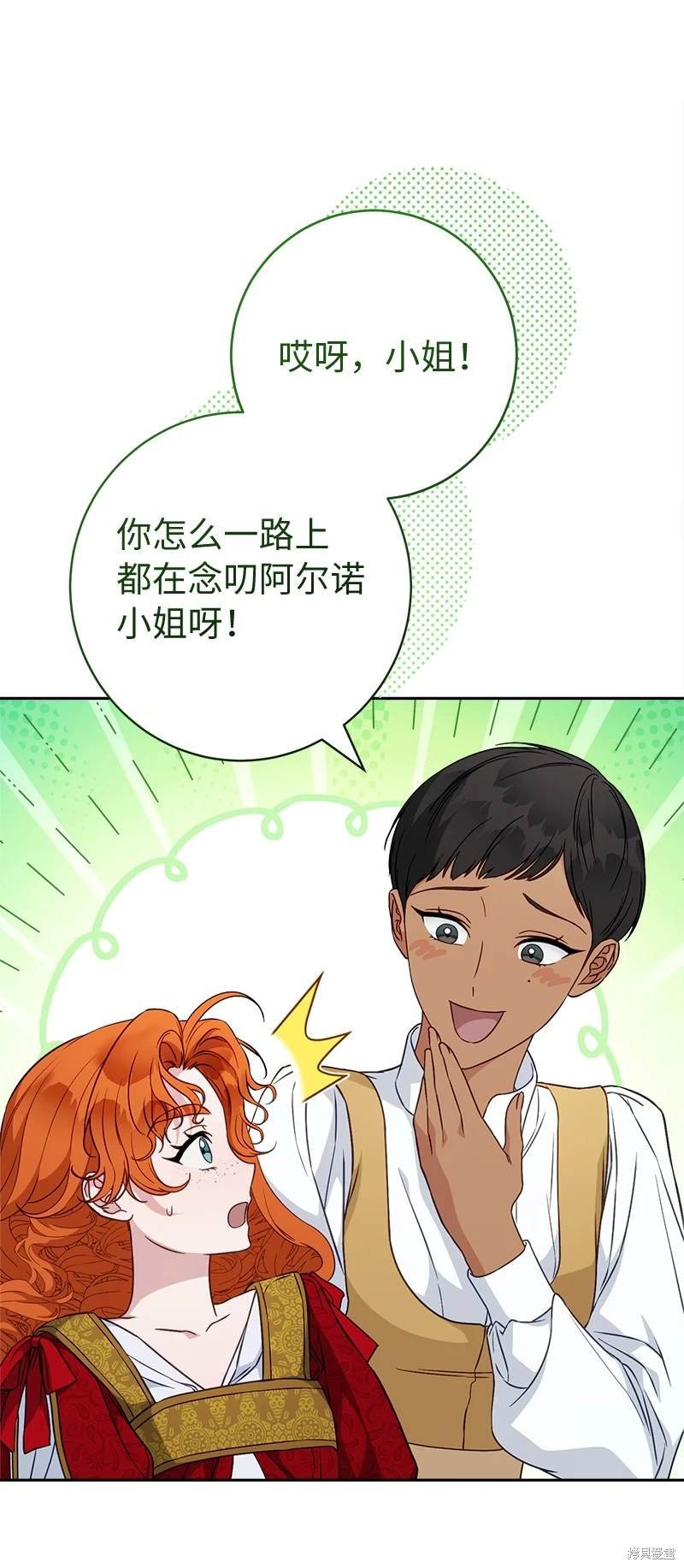 第110话