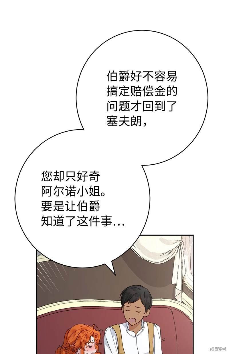 第110话