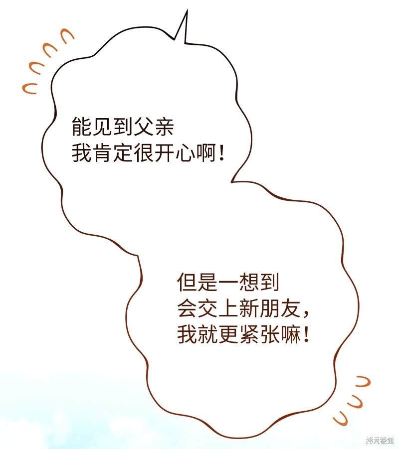 第110话