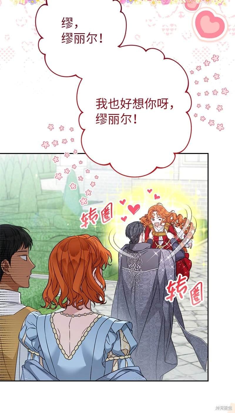 第110话