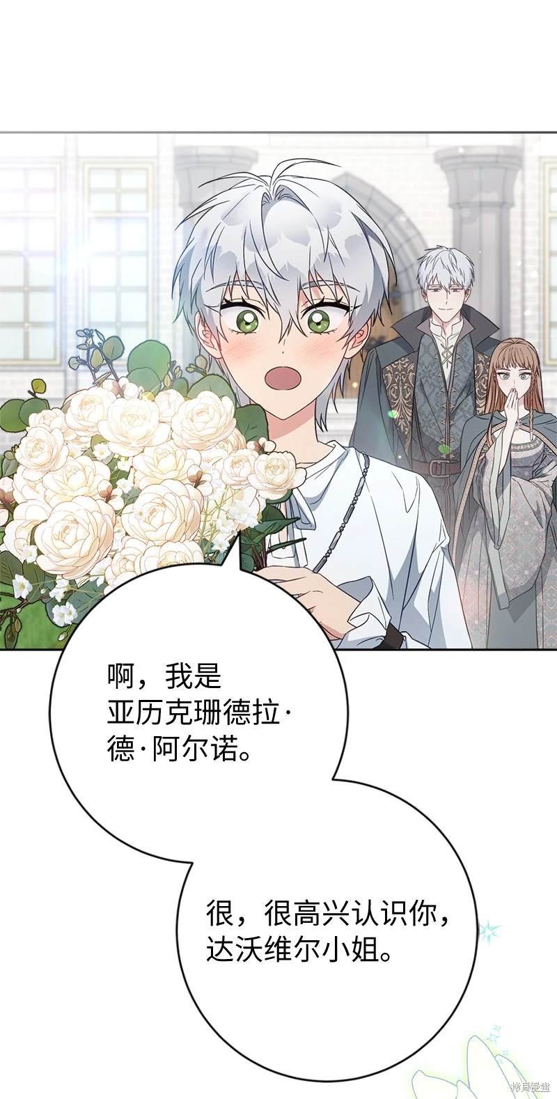 第110话