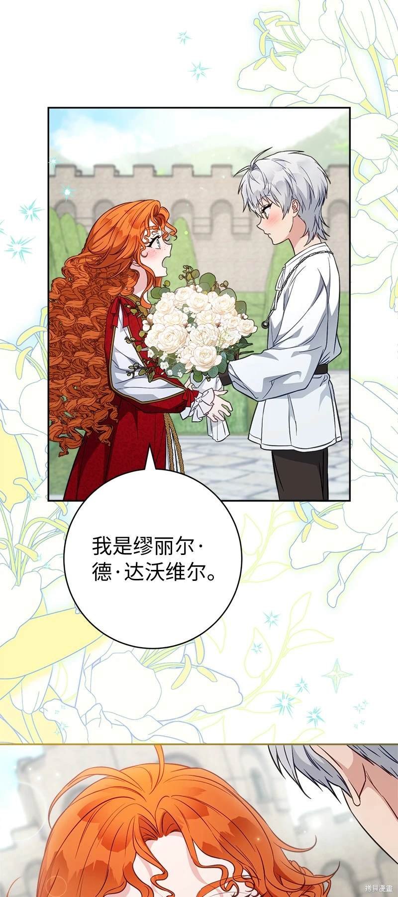 第110话