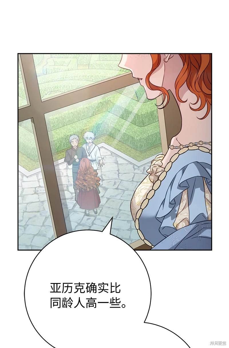 第110话