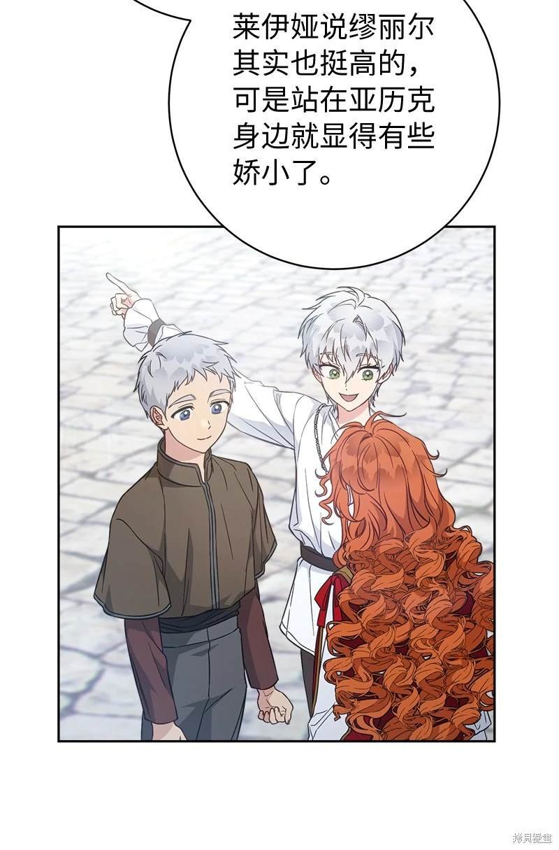 第110话